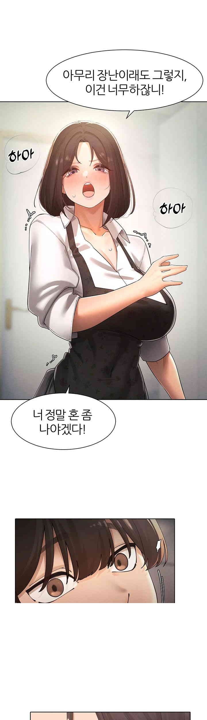 The Protagonist Gets Stronger When He Fucks the Female Hunter Raw Chapter 23 image 19
