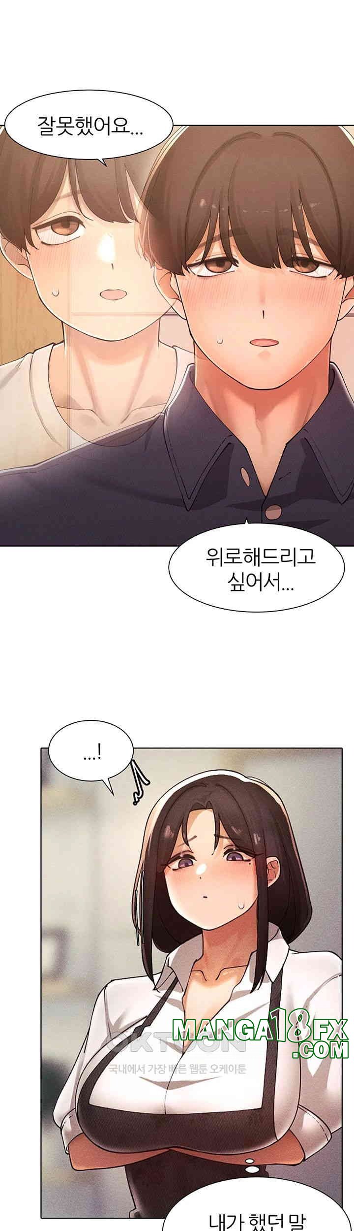The Protagonist Gets Stronger When He Fucks the Female Hunter Raw Chapter 23 image 23