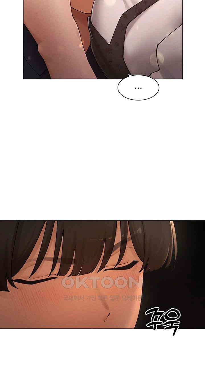The Protagonist Gets Stronger When He Fucks the Female Hunter Raw Chapter 23 image 26