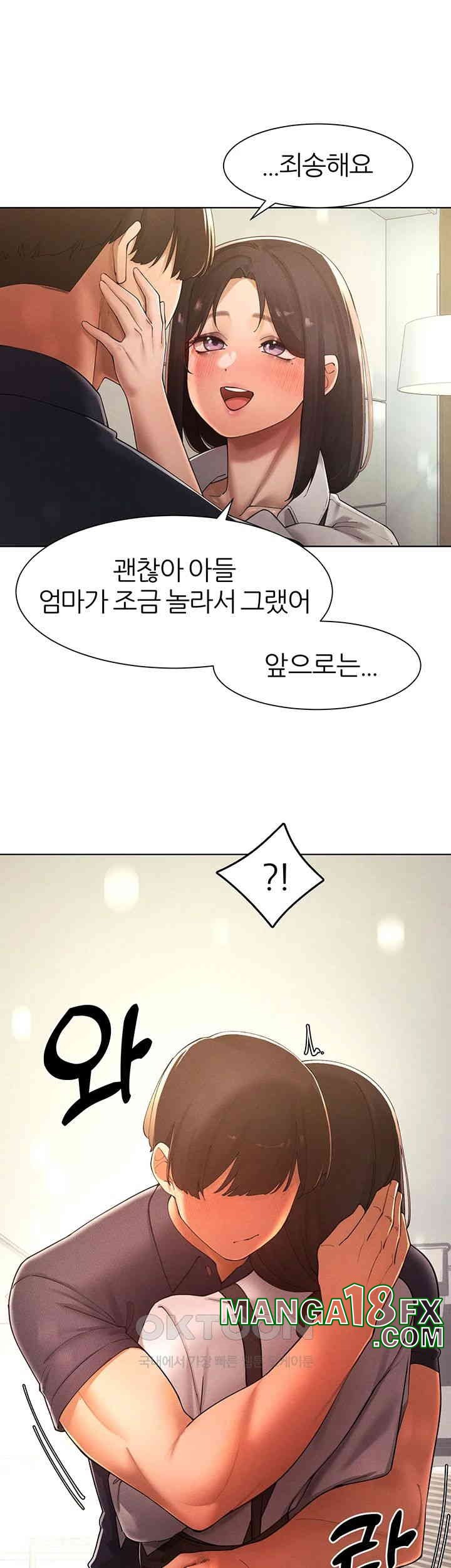The Protagonist Gets Stronger When He Fucks the Female Hunter Raw Chapter 23 image 27