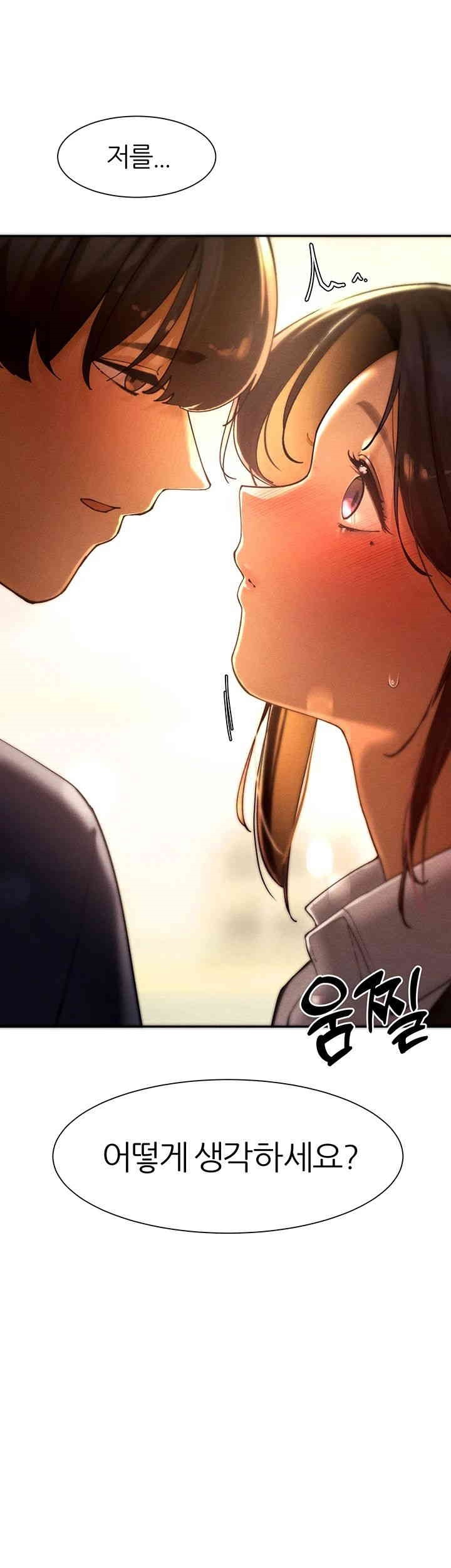 The Protagonist Gets Stronger When He Fucks the Female Hunter Raw Chapter 23 image 4