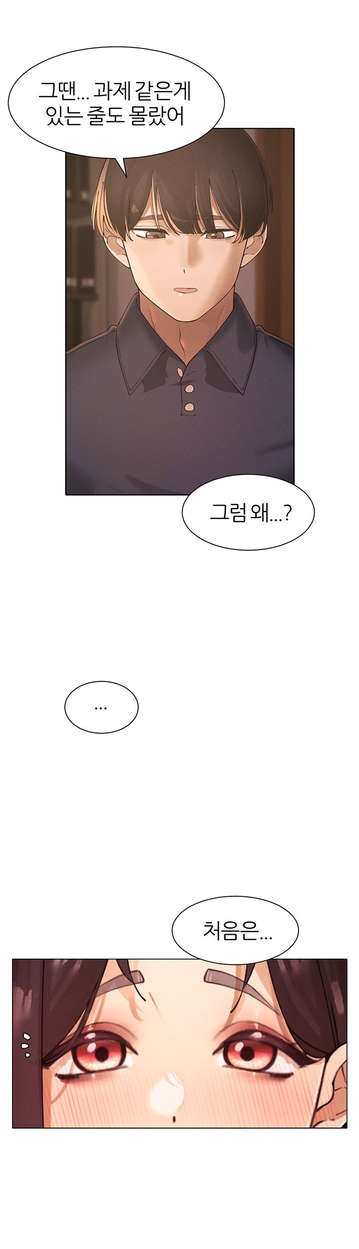 The Protagonist Gets Stronger When He Fucks the Female Hunter Raw Chapter 24 image 41