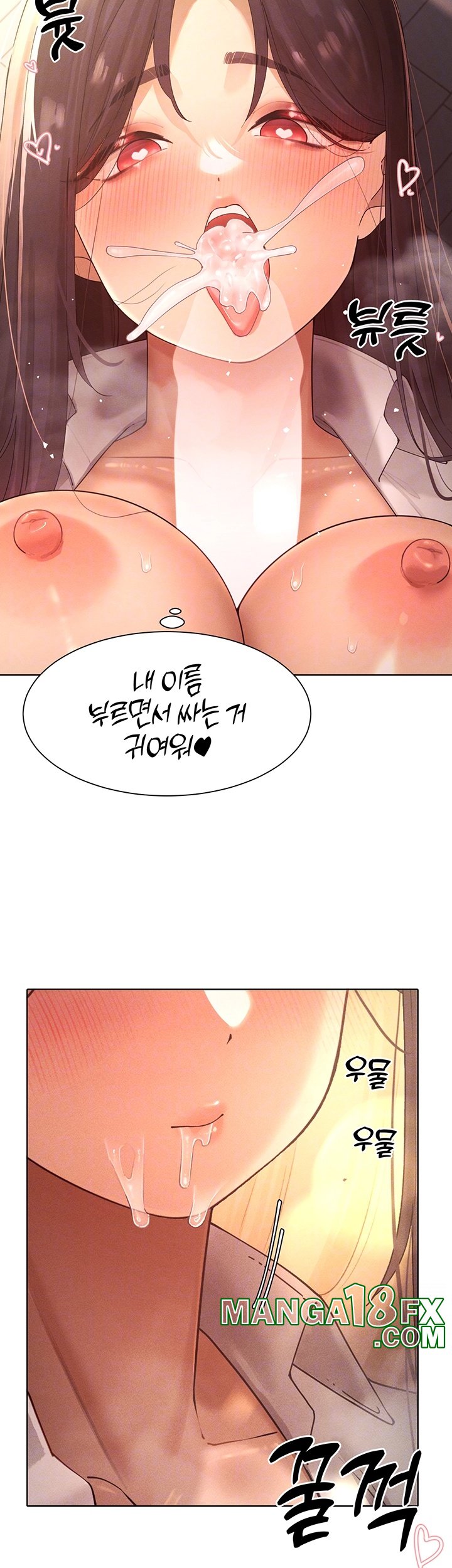 The Protagonist Gets Stronger When He Fucks the Female Hunter Raw Chapter 26 image 13