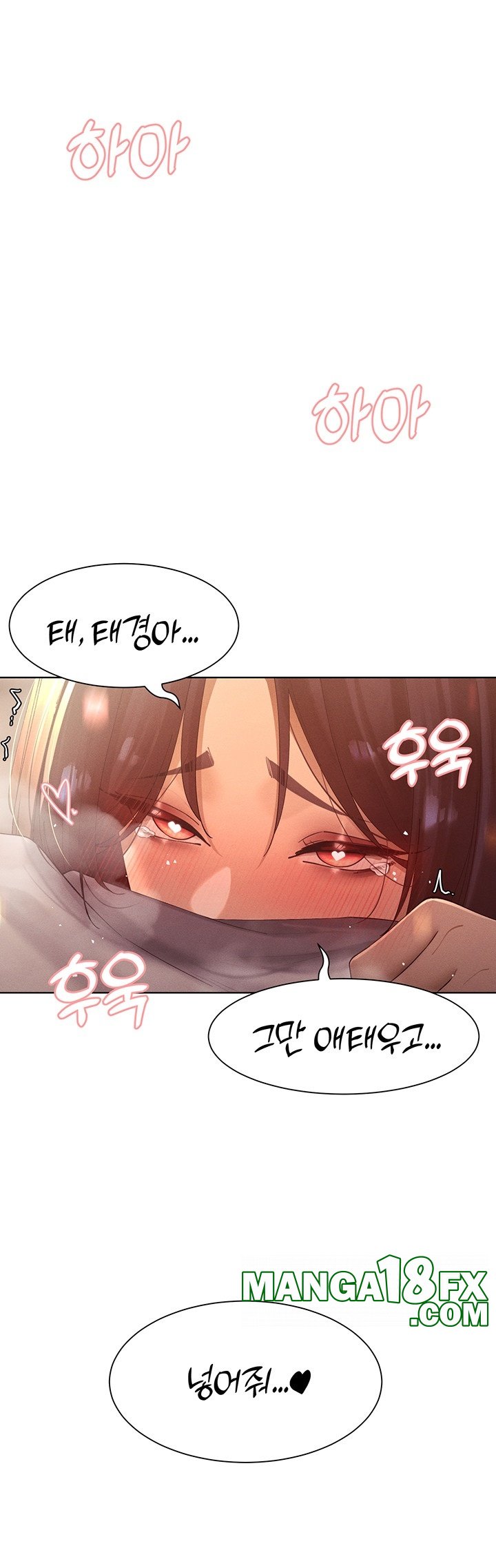 The Protagonist Gets Stronger When He Fucks the Female Hunter Raw Chapter 26 image 27