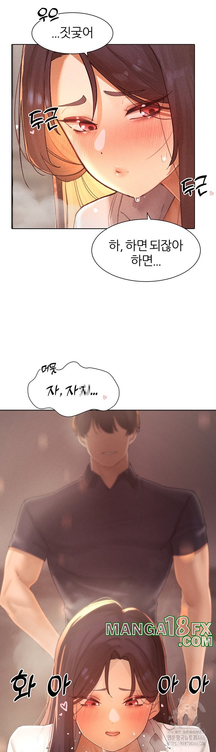 The Protagonist Gets Stronger When He Fucks the Female Hunter Raw Chapter 26 image 29