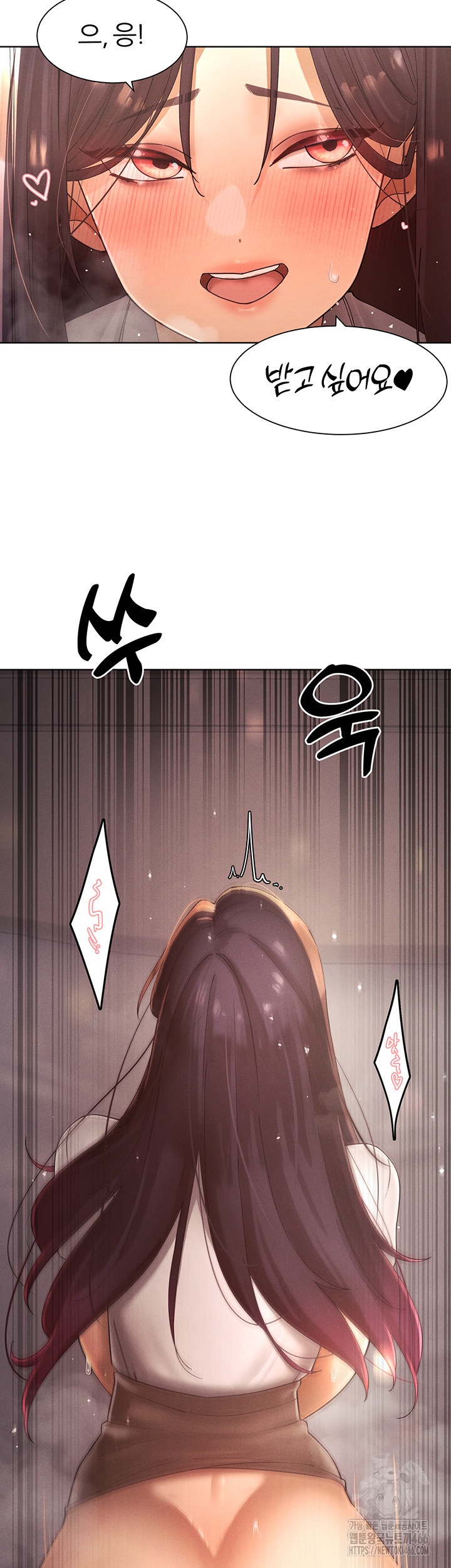 The Protagonist Gets Stronger When He Fucks the Female Hunter Raw Chapter 26 image 31