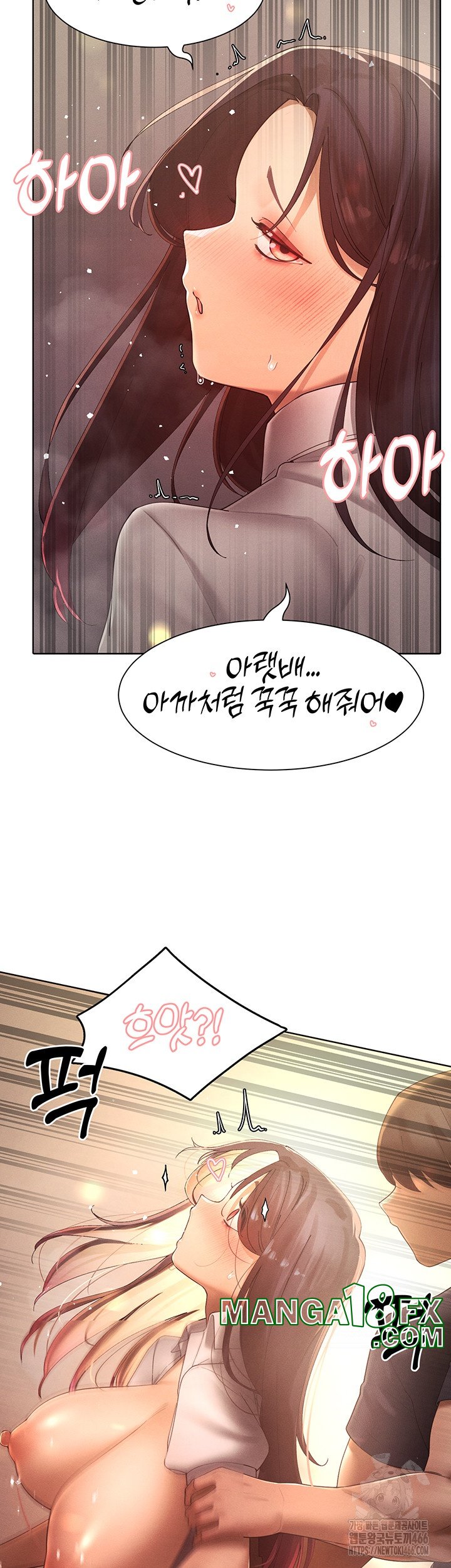 The Protagonist Gets Stronger When He Fucks the Female Hunter Raw Chapter 26 image 35