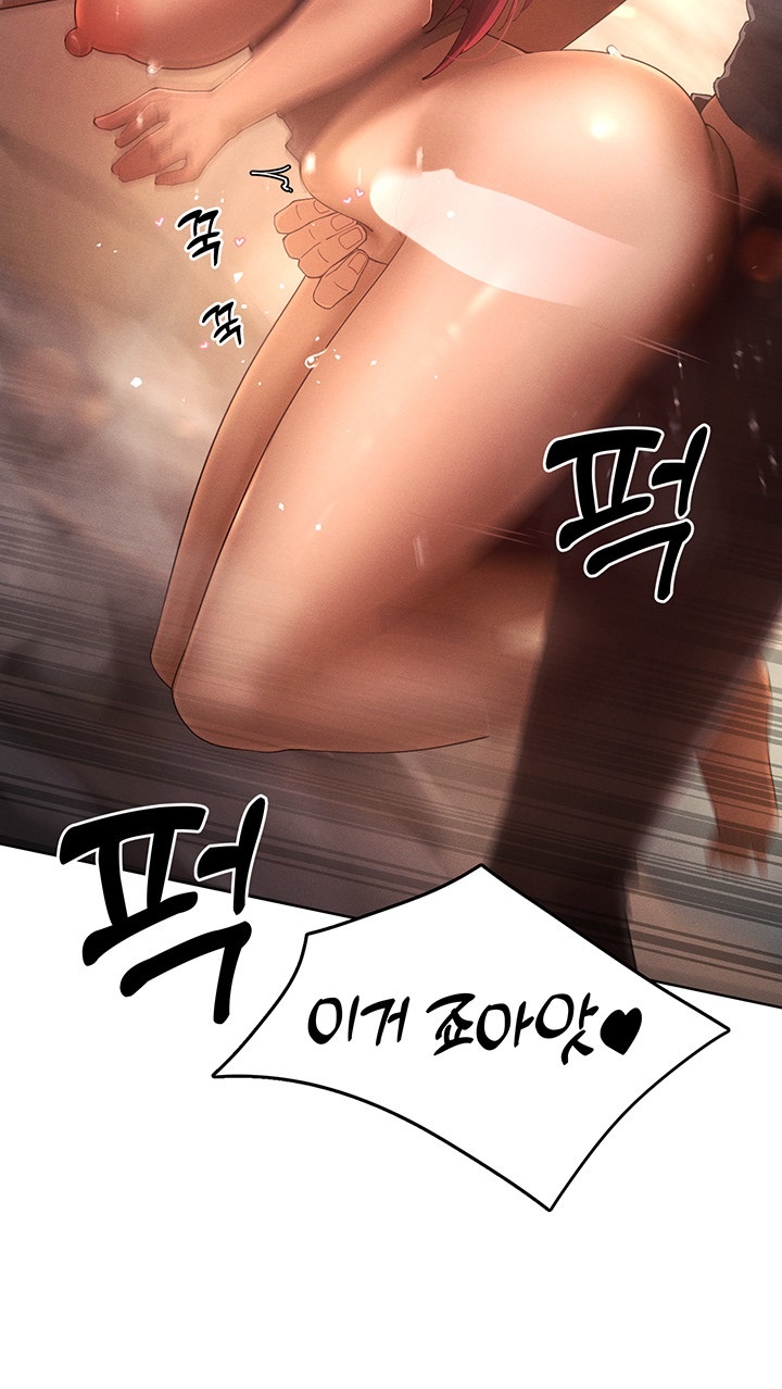 The Protagonist Gets Stronger When He Fucks the Female Hunter Raw Chapter 26 image 36