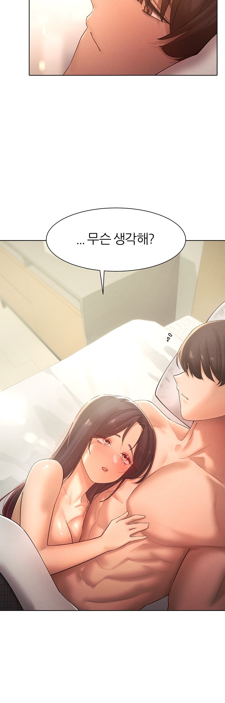 The Protagonist Gets Stronger When He Fucks the Female Hunter Raw Chapter 26 image 45