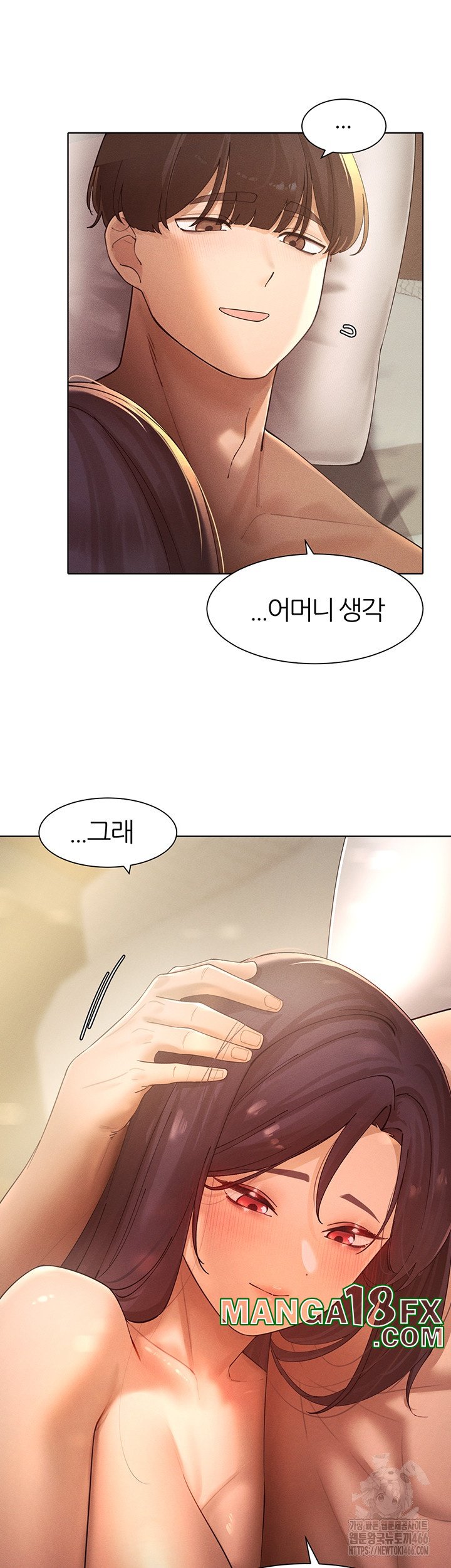 The Protagonist Gets Stronger When He Fucks the Female Hunter Raw Chapter 26 image 46