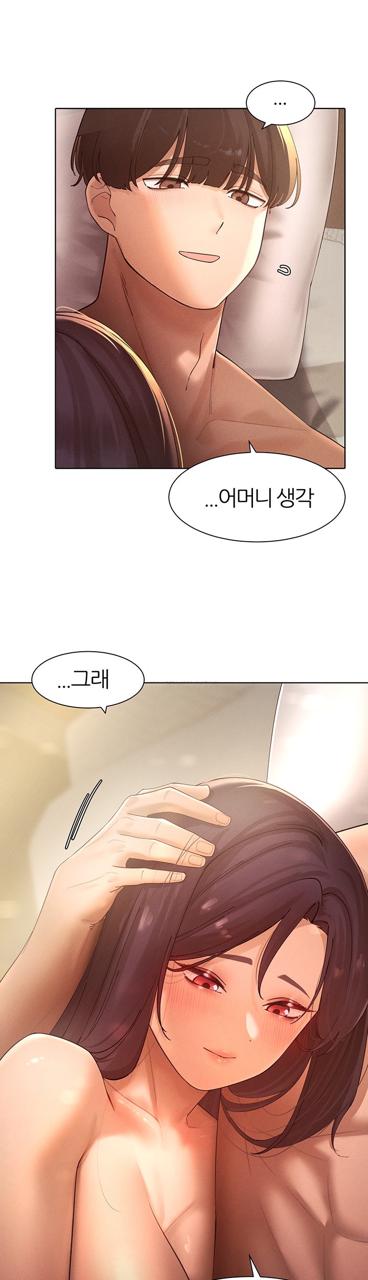 The Protagonist Gets Stronger When He Fucks the Female Hunter Raw Chapter 27 image 0
