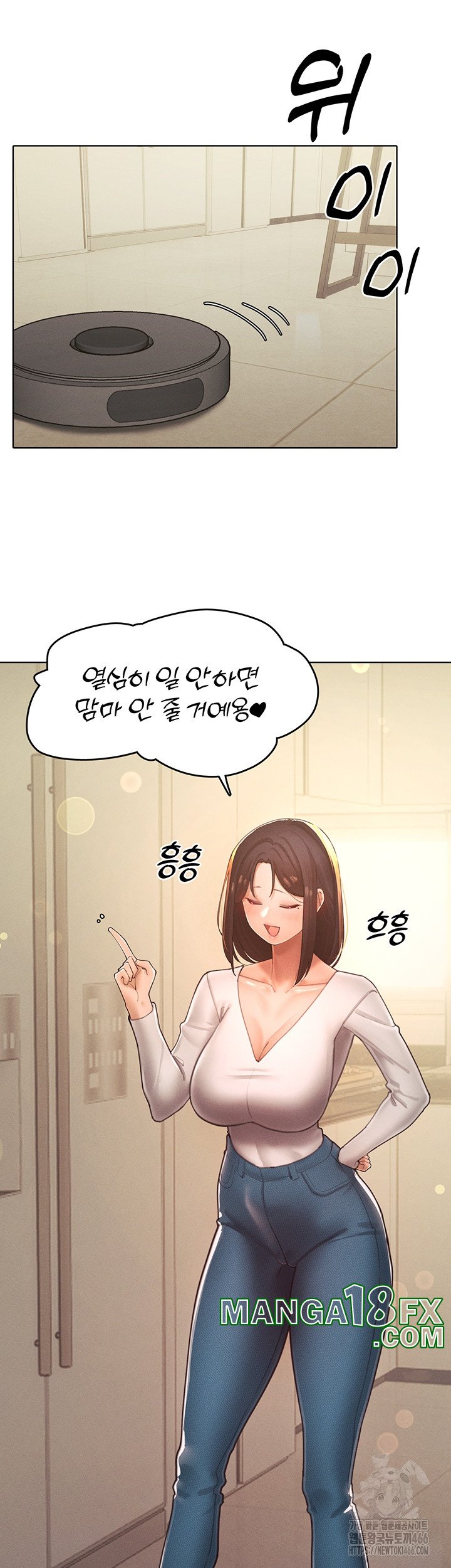 The Protagonist Gets Stronger When He Fucks the Female Hunter Raw Chapter 27 image 9