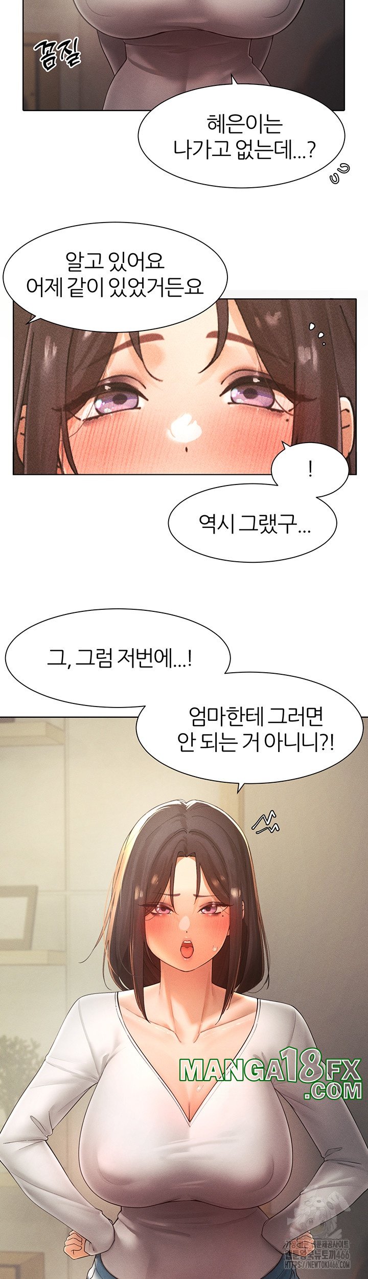 The Protagonist Gets Stronger When He Fucks the Female Hunter Raw Chapter 27 image 14