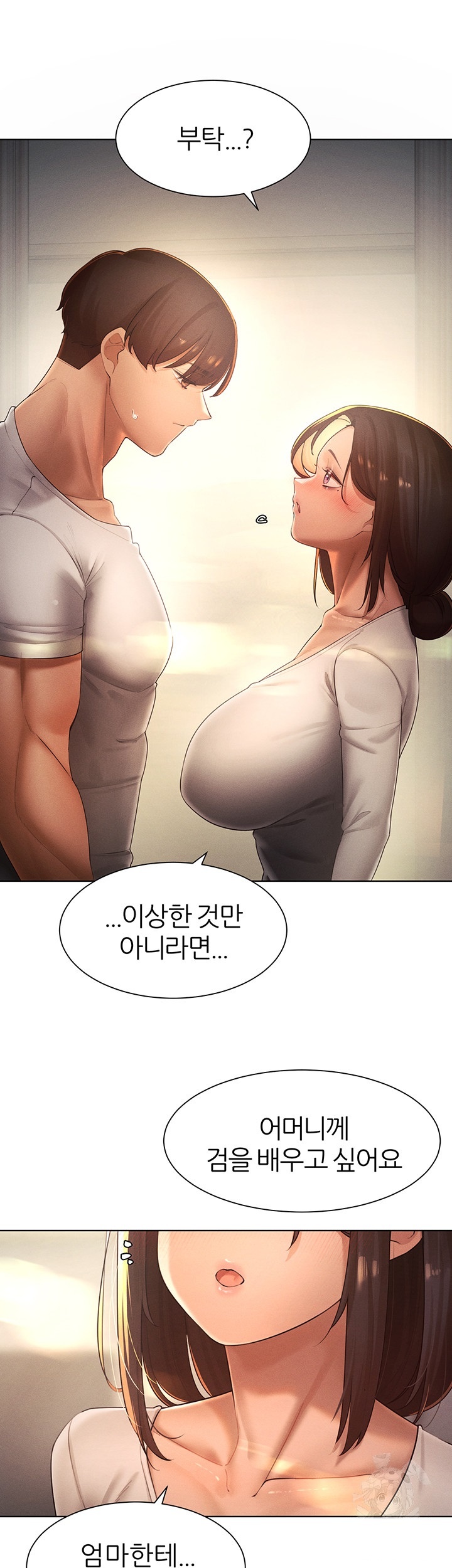 The Protagonist Gets Stronger When He Fucks the Female Hunter Raw Chapter 27 image 20