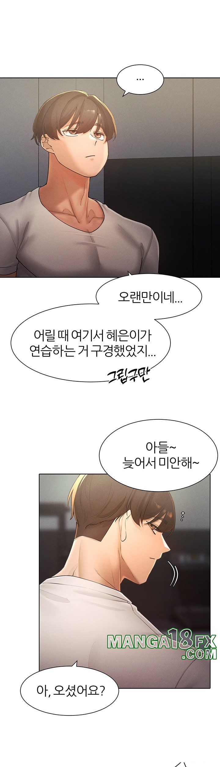The Protagonist Gets Stronger When He Fucks the Female Hunter Raw Chapter 27 image 24