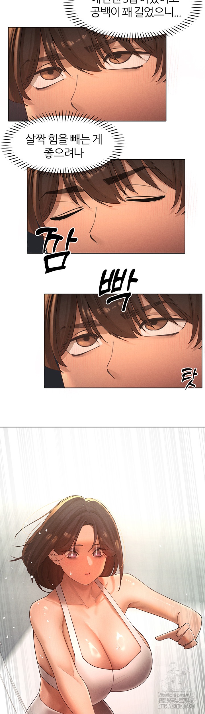 The Protagonist Gets Stronger When He Fucks the Female Hunter Raw Chapter 27 image 31