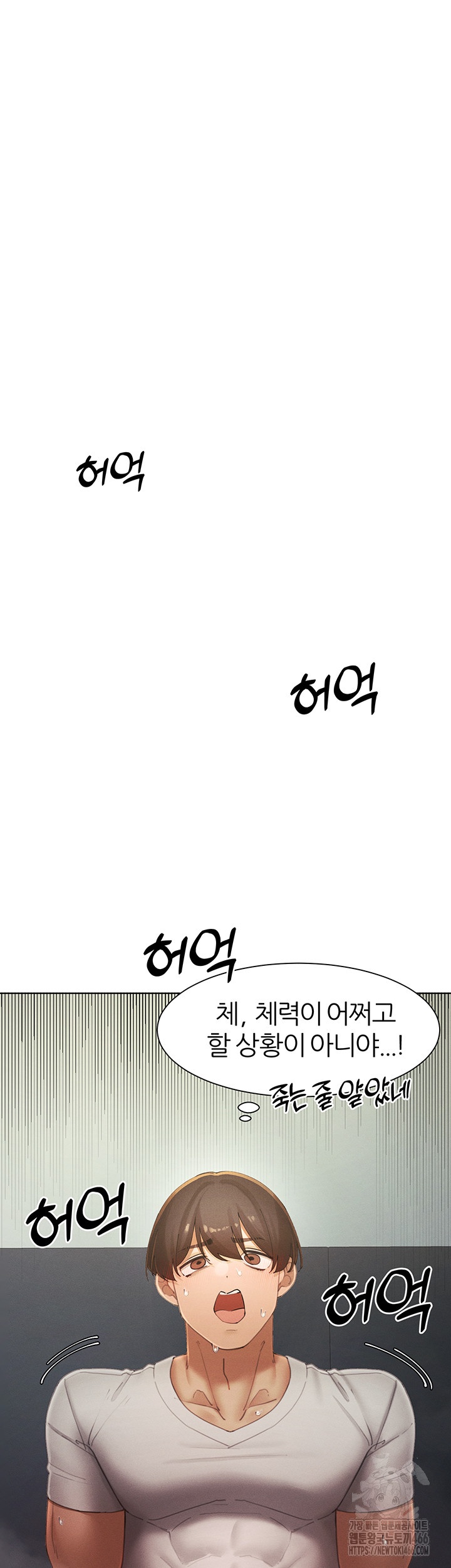 The Protagonist Gets Stronger When He Fucks the Female Hunter Raw Chapter 27 image 36