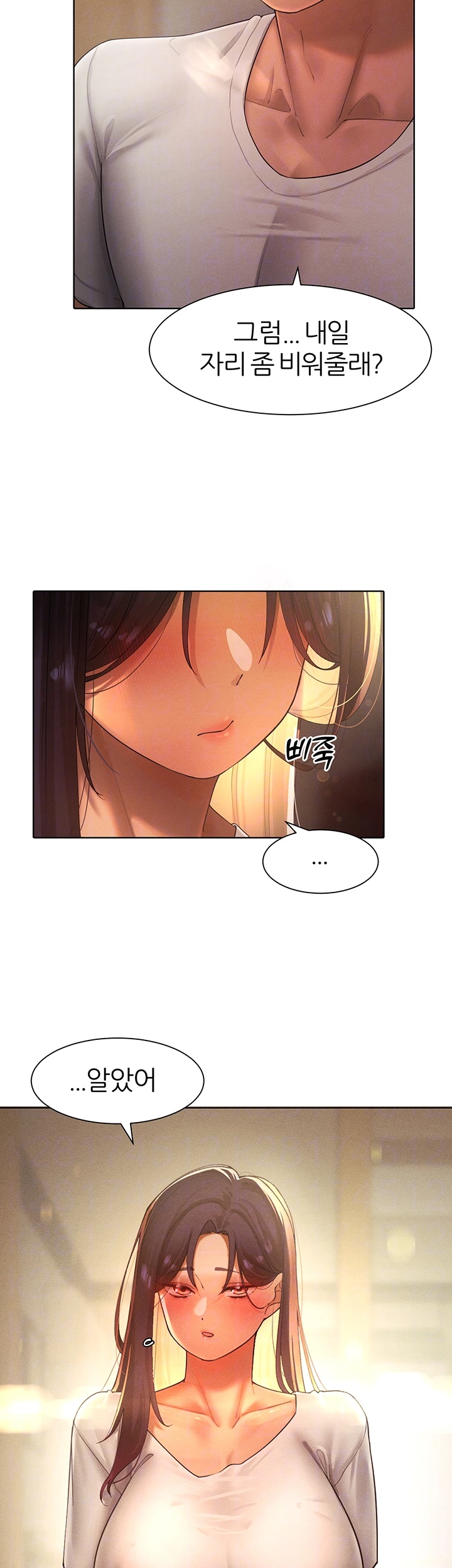 The Protagonist Gets Stronger When He Fucks the Female Hunter Raw Chapter 27 image 4