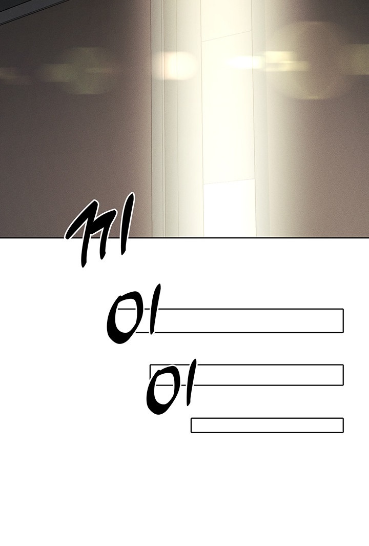 The Protagonist Gets Stronger When He Fucks the Female Hunter Raw Chapter 27 image 8