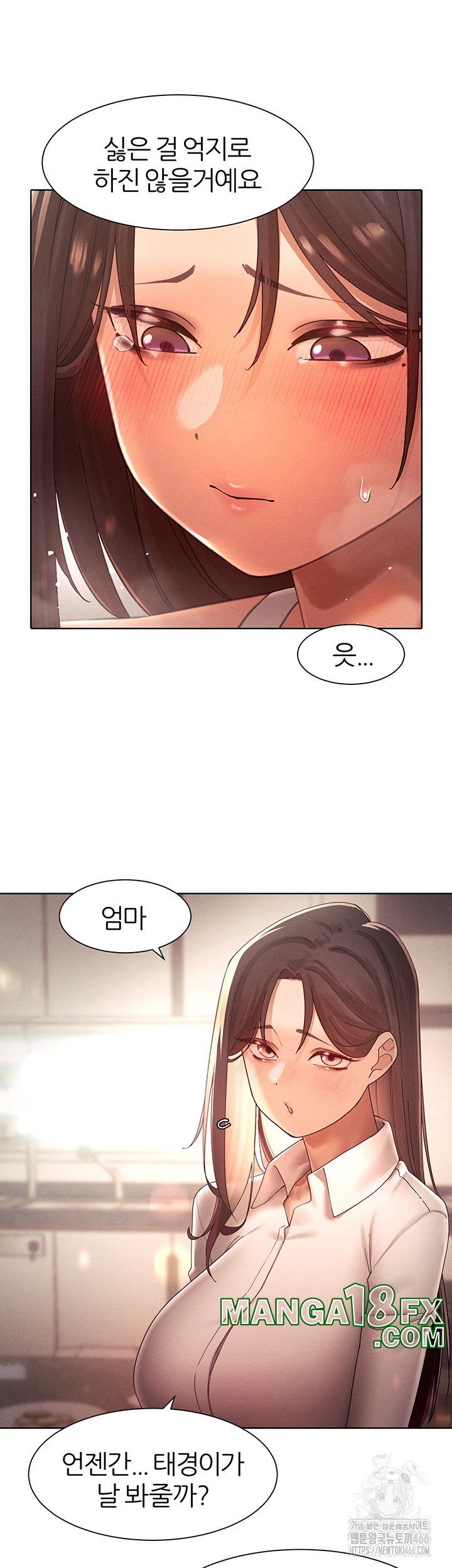 The Protagonist Gets Stronger When He Fucks the Female Hunter Raw Chapter 28 image 29
