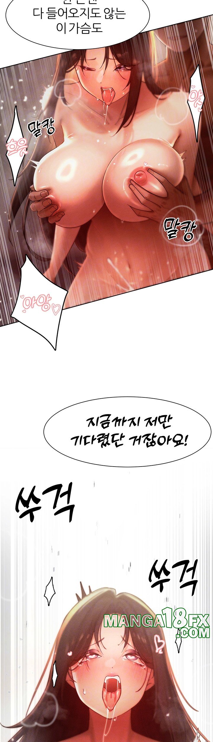 The Protagonist Gets Stronger When He Fucks the Female Hunter Raw Chapter 29 image 13