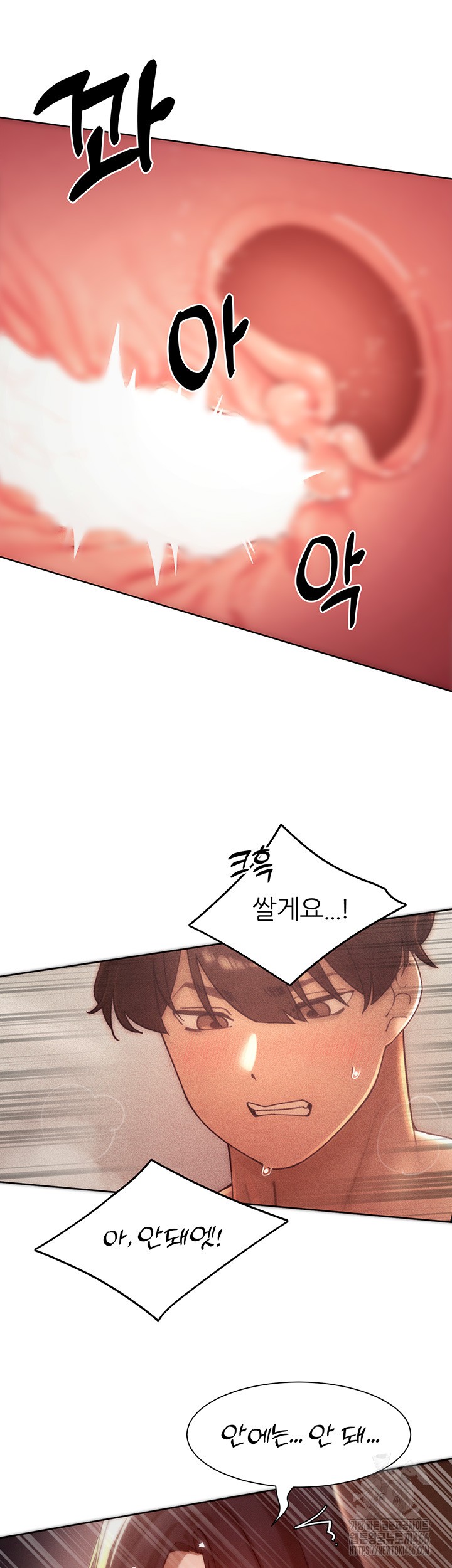The Protagonist Gets Stronger When He Fucks the Female Hunter Raw Chapter 29 image 16