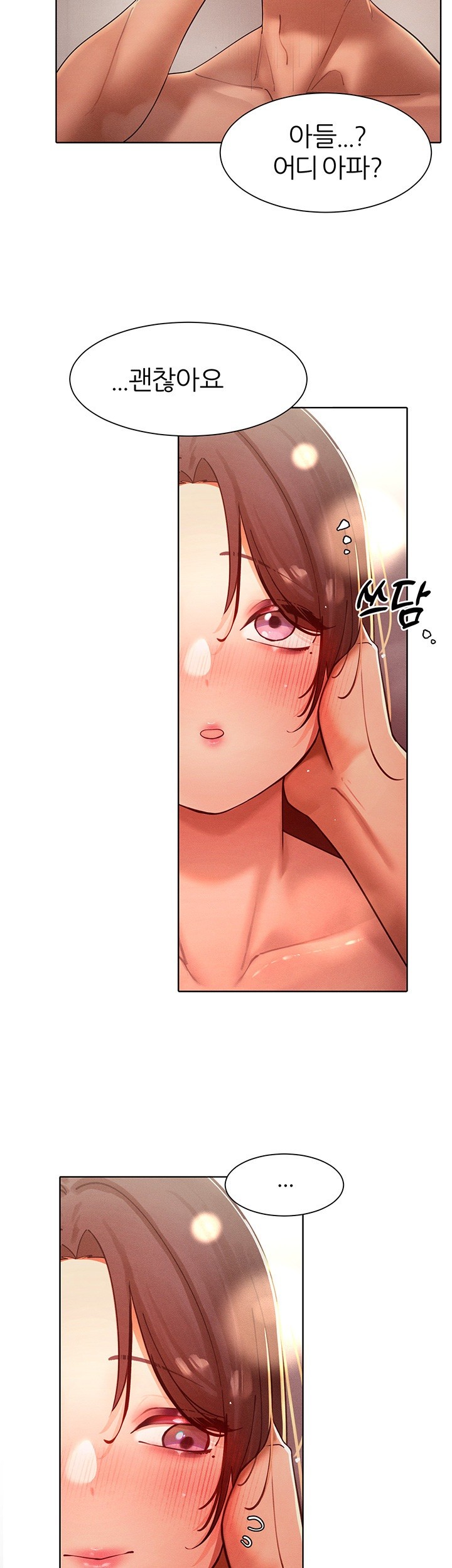 The Protagonist Gets Stronger When He Fucks the Female Hunter Raw Chapter 29 image 23