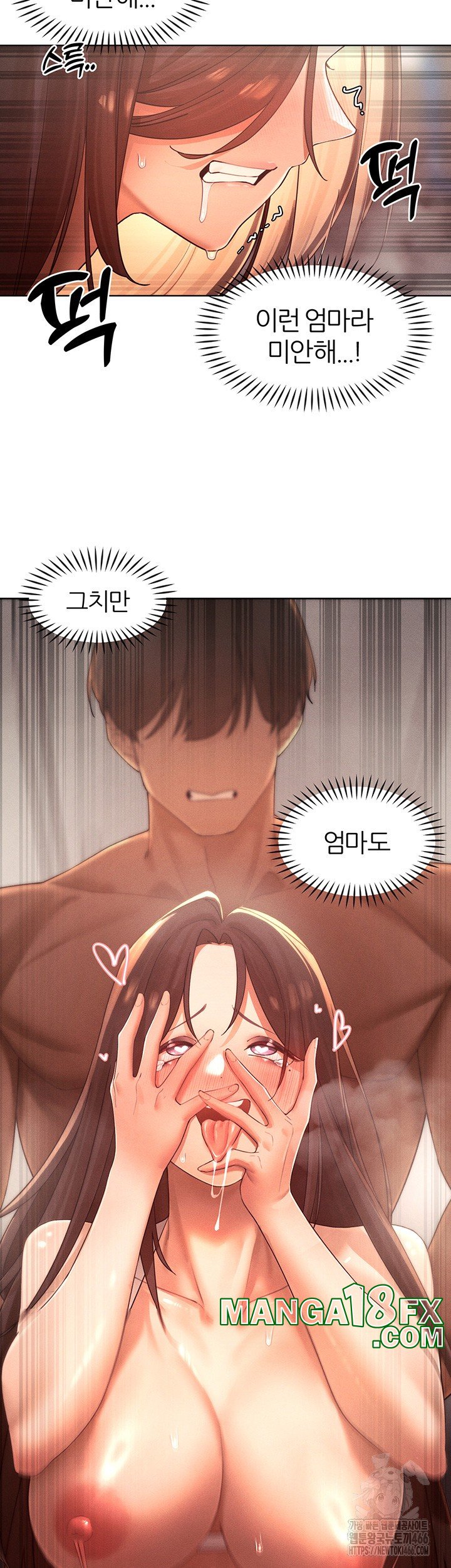 The Protagonist Gets Stronger When He Fucks the Female Hunter Raw Chapter 29 image 2