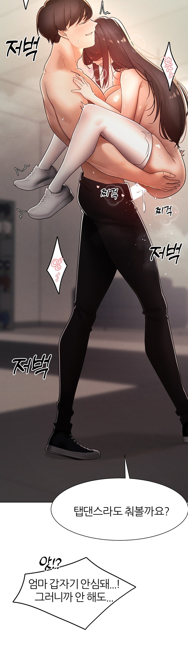 The Protagonist Gets Stronger When He Fucks the Female Hunter Raw Chapter 29 image 35