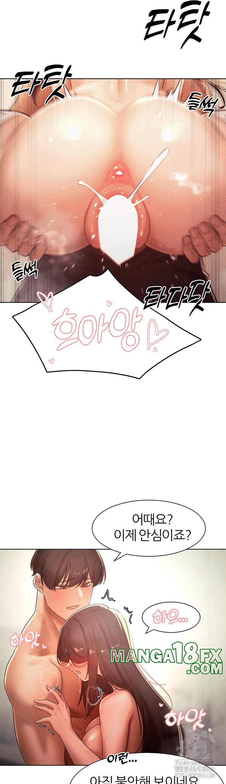 The Protagonist Gets Stronger When He Fucks the Female Hunter Raw Chapter 29 image 36