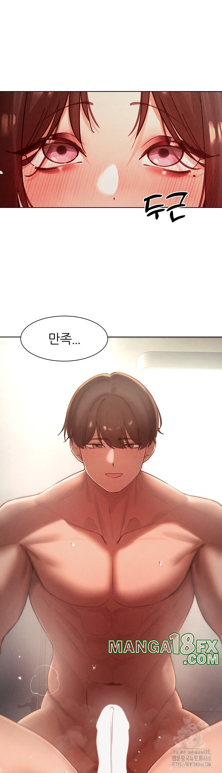 The Protagonist Gets Stronger When He Fucks the Female Hunter Raw Chapter 29 image 43
