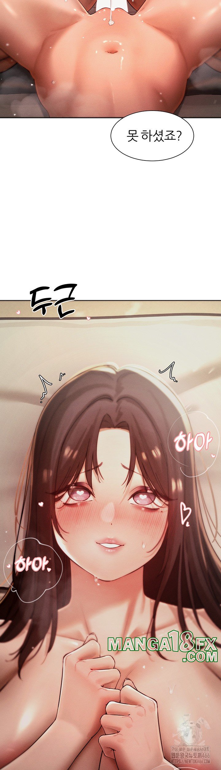 The Protagonist Gets Stronger When He Fucks the Female Hunter Raw Chapter 29 image 44
