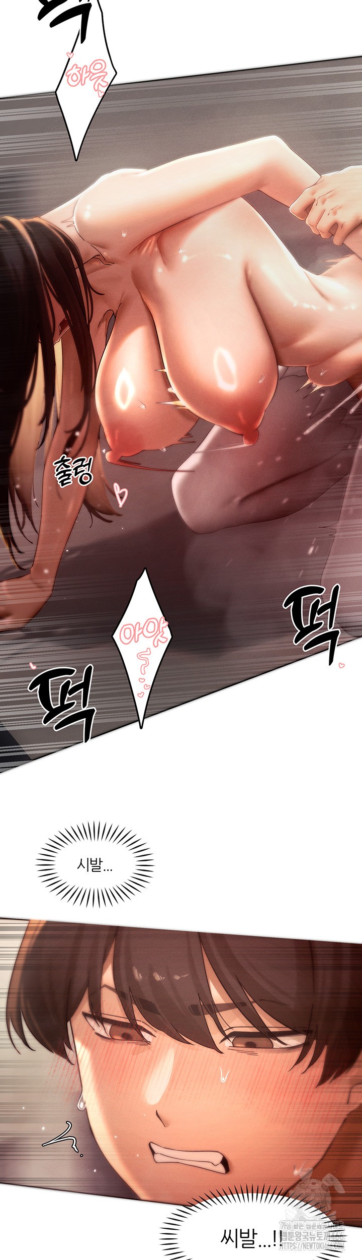 The Protagonist Gets Stronger When He Fucks the Female Hunter Raw Chapter 29 image 6