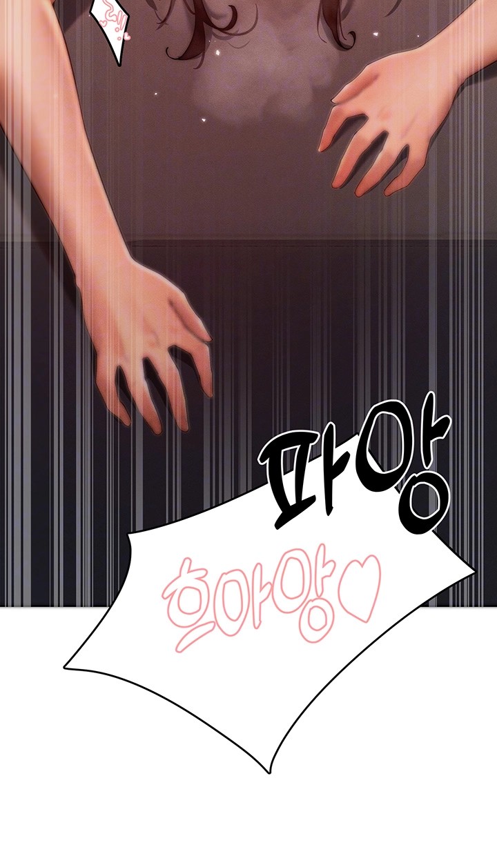 The Protagonist Gets Stronger When He Fucks the Female Hunter Raw Chapter 29 image 8