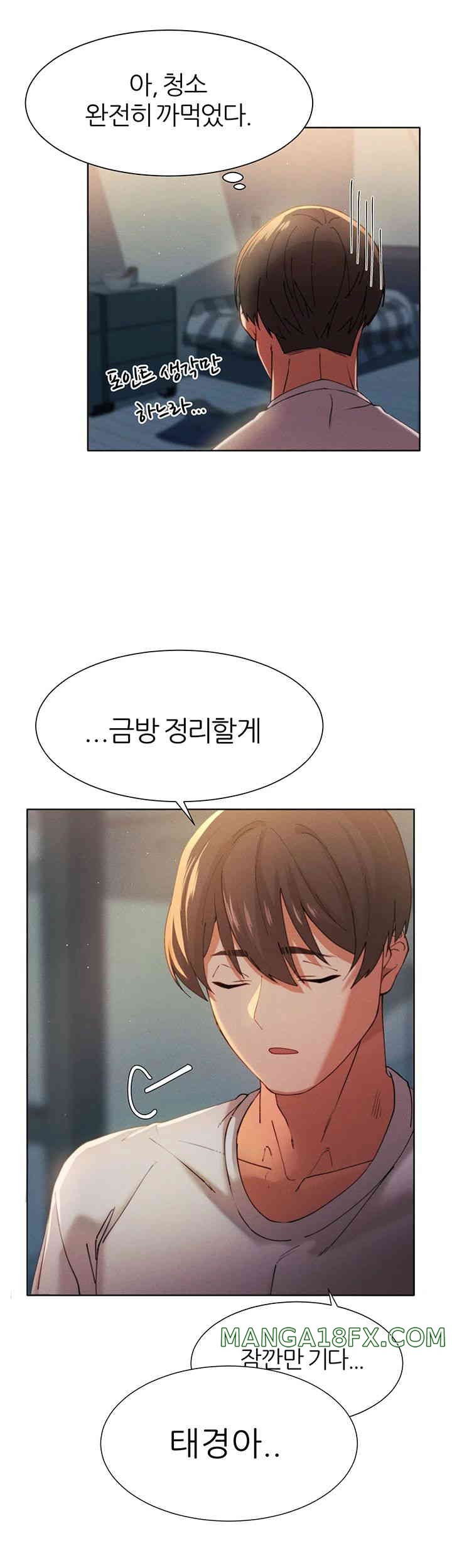 The Protagonist Gets Stronger When He Fucks the Female Hunter Raw Chapter 3 image 14