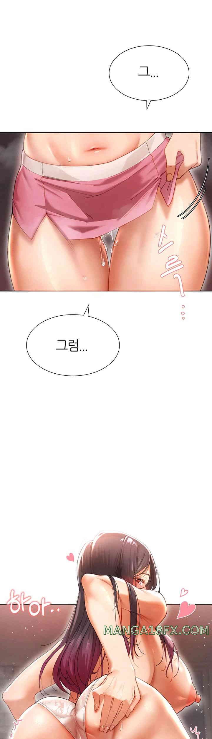 The Protagonist Gets Stronger When He Fucks the Female Hunter Raw Chapter 3 image 1