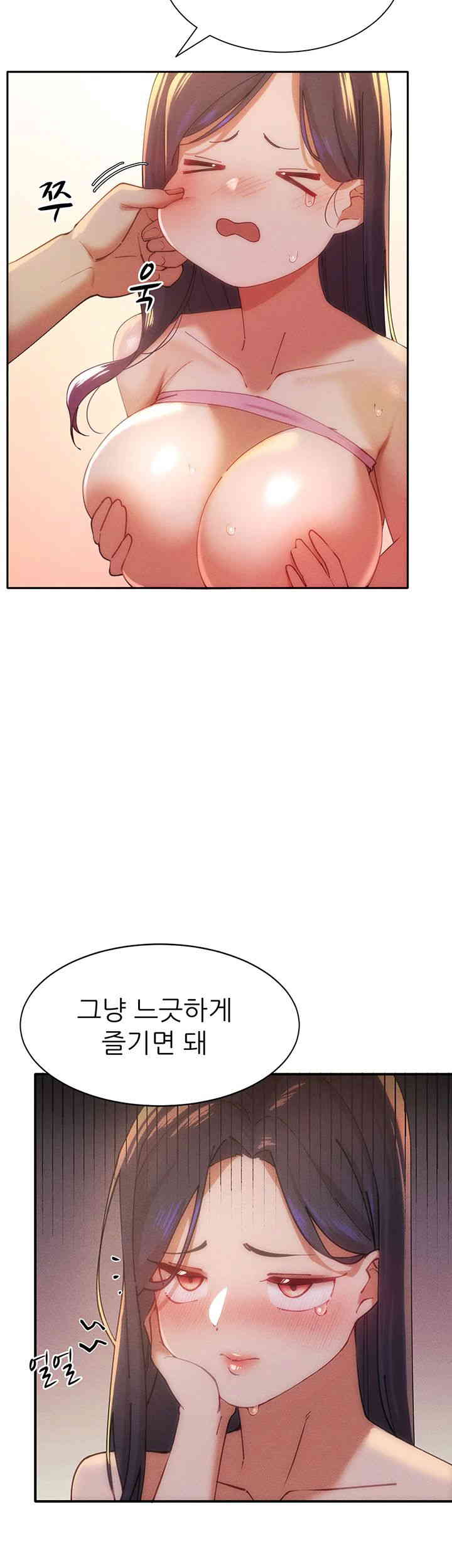 The Protagonist Gets Stronger When He Fucks the Female Hunter Raw Chapter 3 image 25