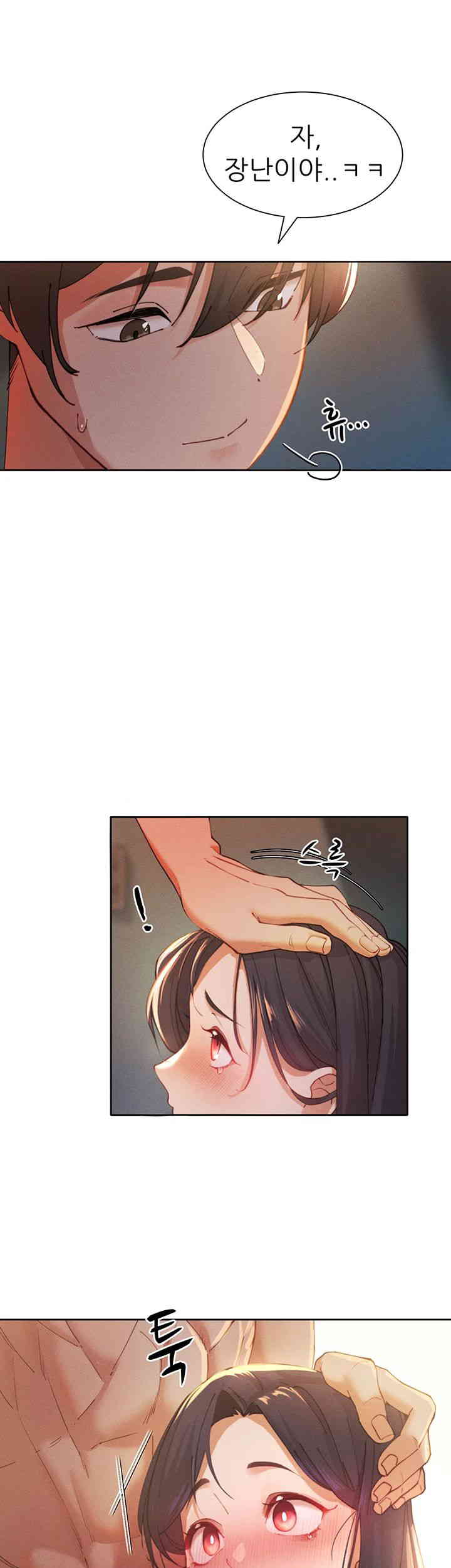 The Protagonist Gets Stronger When He Fucks the Female Hunter Raw Chapter 3 image 30