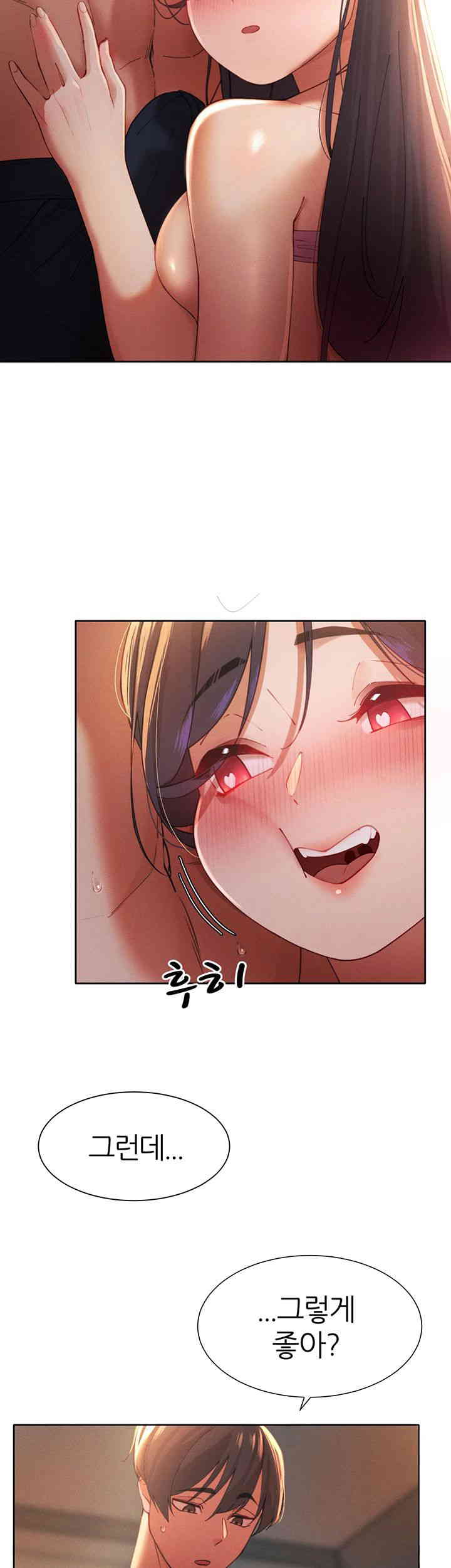 The Protagonist Gets Stronger When He Fucks the Female Hunter Raw Chapter 3 image 31