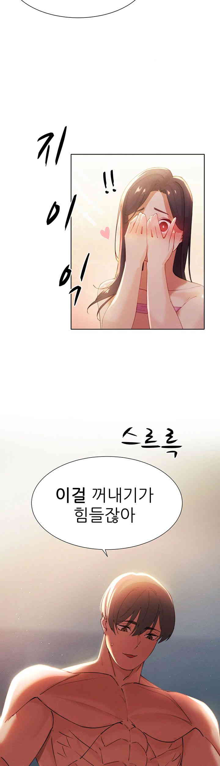 The Protagonist Gets Stronger When He Fucks the Female Hunter Raw Chapter 3 image 35