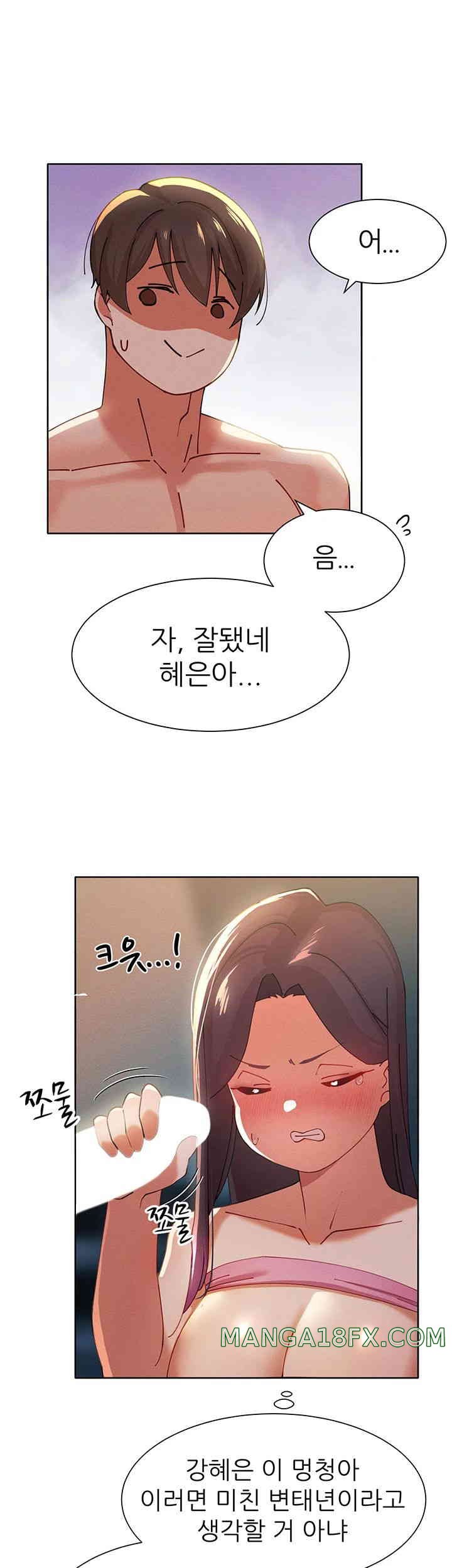 The Protagonist Gets Stronger When He Fucks the Female Hunter Raw Chapter 3 image 40
