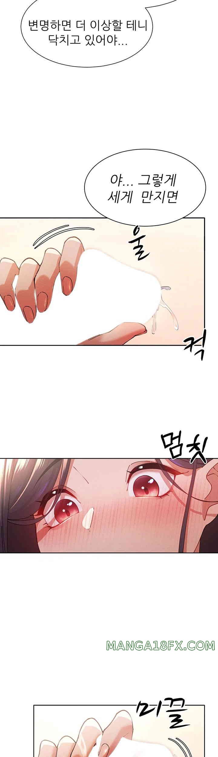 The Protagonist Gets Stronger When He Fucks the Female Hunter Raw Chapter 3 image 41