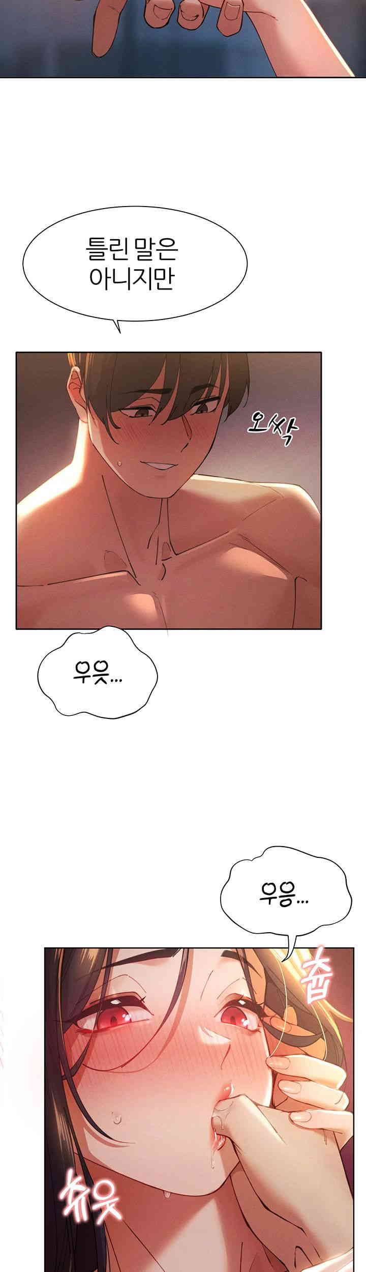The Protagonist Gets Stronger When He Fucks the Female Hunter Raw Chapter 3 image 50