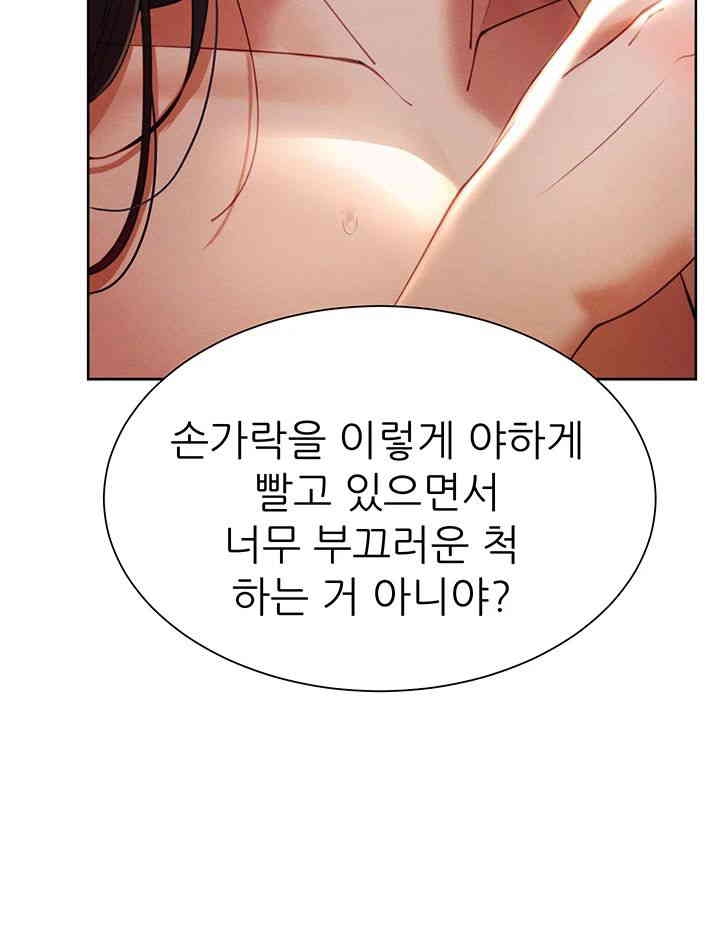 The Protagonist Gets Stronger When He Fucks the Female Hunter Raw Chapter 3 image 51