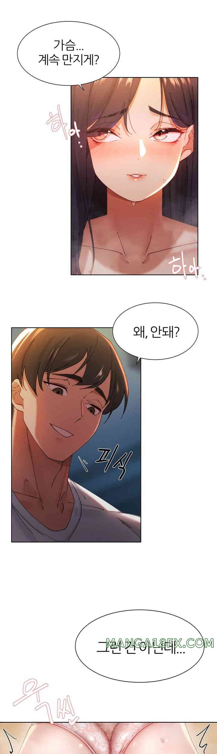 The Protagonist Gets Stronger When He Fucks the Female Hunter Raw Chapter 3 image 6