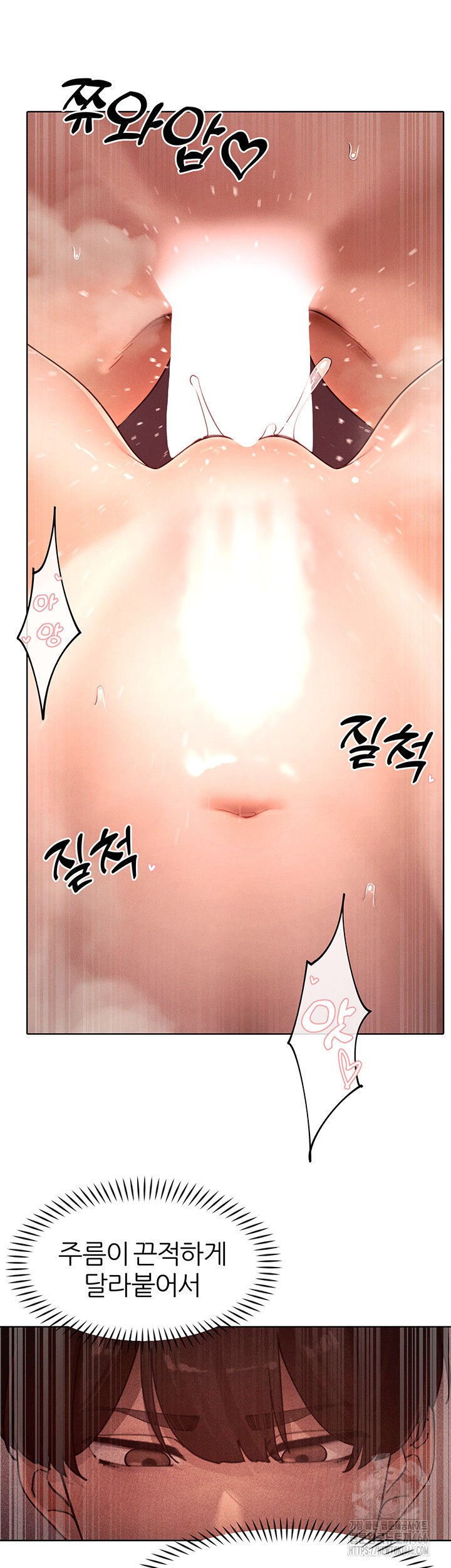 The Protagonist Gets Stronger When He Fucks the Female Hunter Raw Chapter 30 image 9
