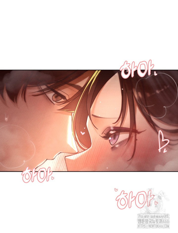 The Protagonist Gets Stronger When He Fucks the Female Hunter Raw Chapter 30 image 14