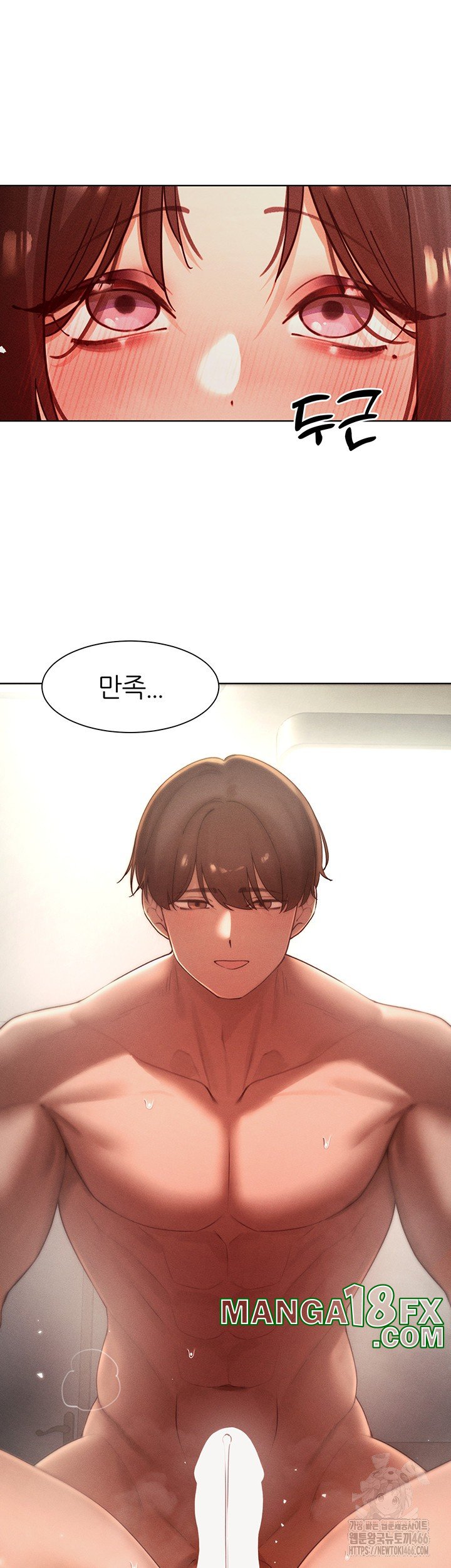 The Protagonist Gets Stronger When He Fucks the Female Hunter Raw Chapter 30 image 1