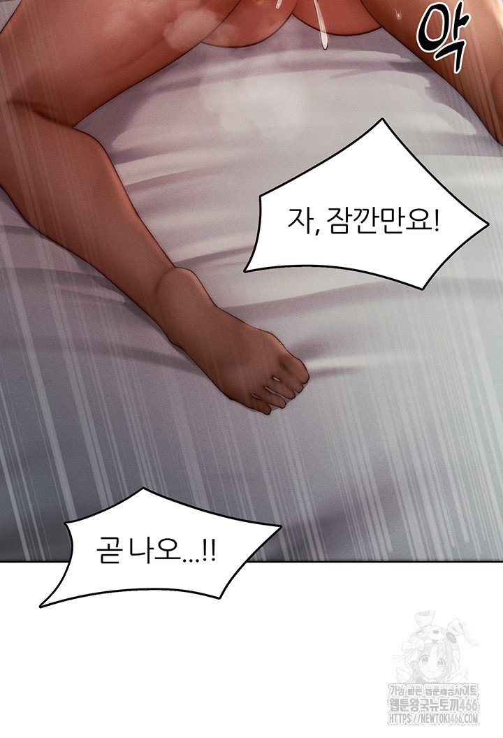 The Protagonist Gets Stronger When He Fucks the Female Hunter Raw Chapter 30 image 26