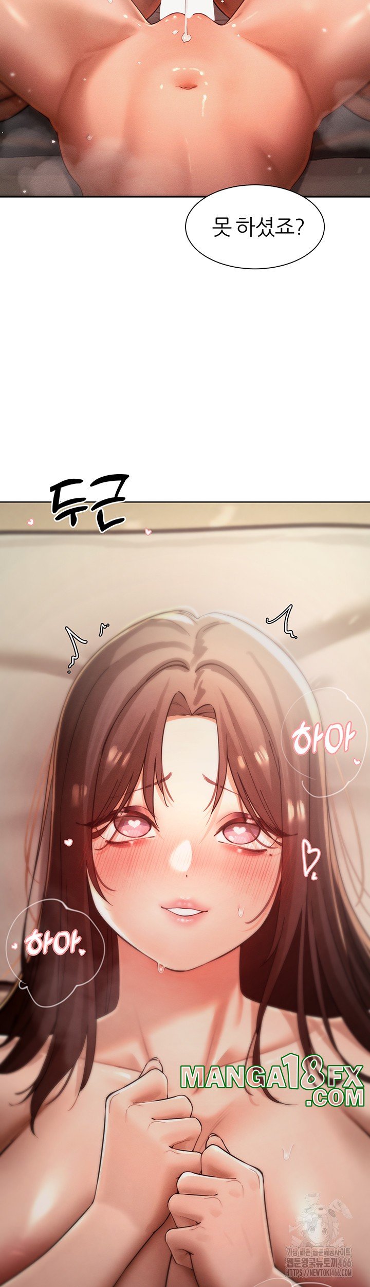 The Protagonist Gets Stronger When He Fucks the Female Hunter Raw Chapter 30 image 2